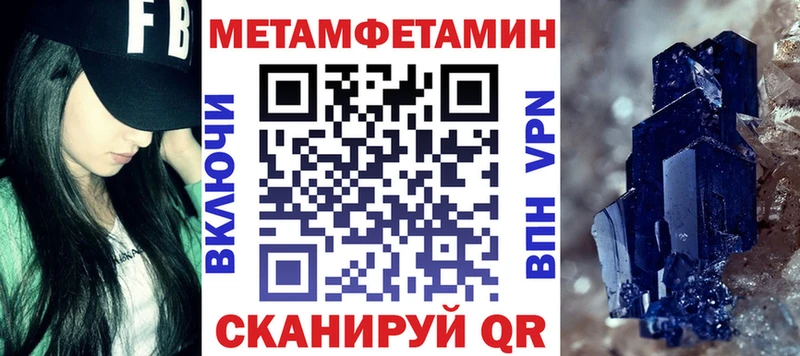 АМФ VHQ  магазин продажи наркотиков  Долгопрудный 