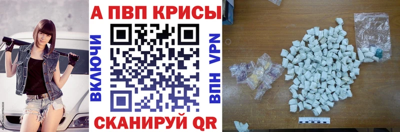 Alpha-PVP мука  blacksprut как войти  Долгопрудный 