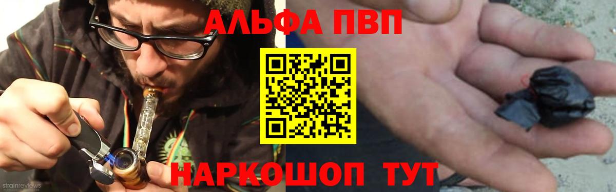 А ПВП Соль Долгопрудный