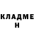 ГАШИШ гашик Nikolay Shiman