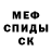 MDMA кристаллы Desert Military