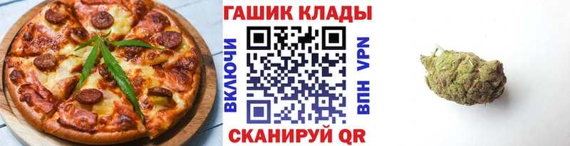 Еда ТГК марихуана  где найти наркотики  Долгопрудный 