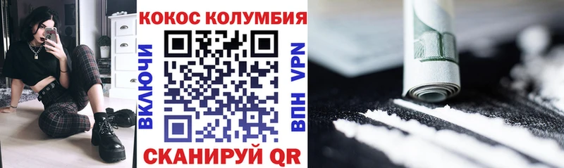 купить закладку  Долгопрудный  Cocaine Columbia 