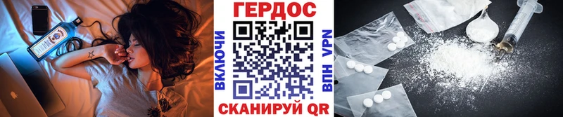 хочу   маркетплейс формула  Героин белый  Долгопрудный 