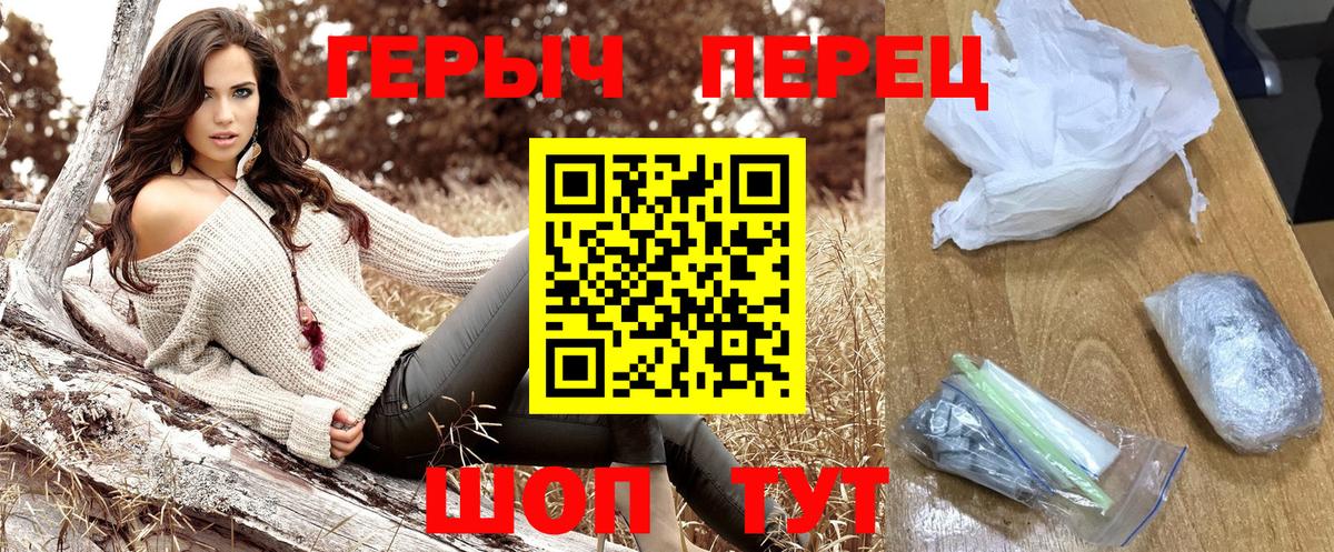 Героин Афган Долгопрудный