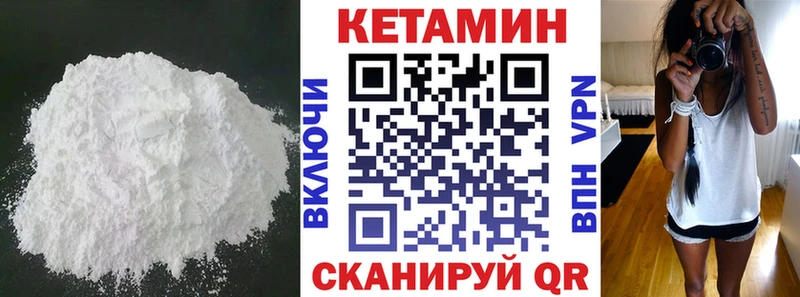 где продают   Долгопрудный  КЕТАМИН VHQ 