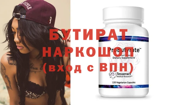круглые Балахна