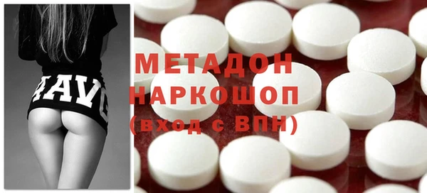мдма Балабаново