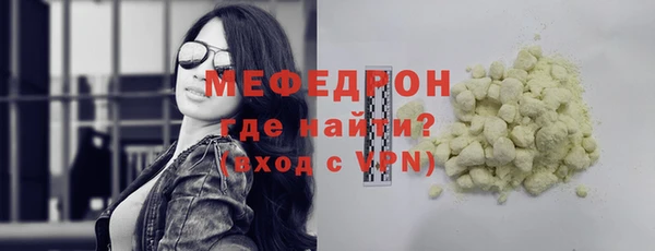 PSILOCYBIN Пестово