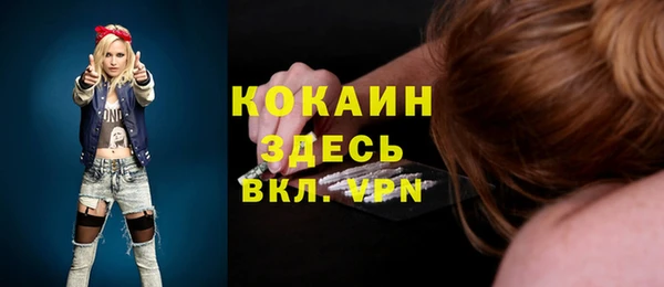 синтетический гашиш Пересвет
