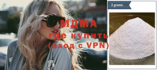 мдма Балабаново