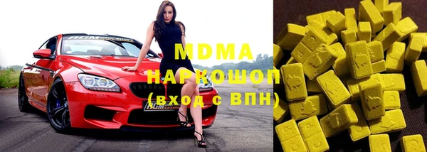 мдма Балабаново
