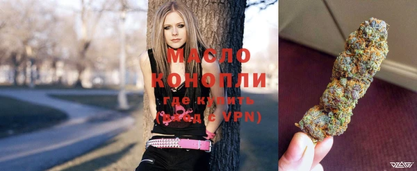 кокаин премиум Арсеньев
