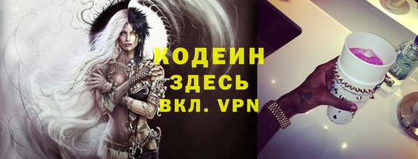 прущий лед Баксан