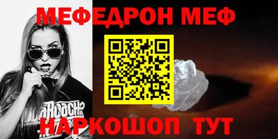 дурь Краснознаменск