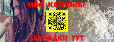 мефедрон мука Краснокаменск