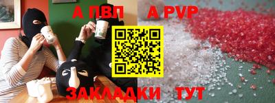 мефедрон мука Краснокаменск