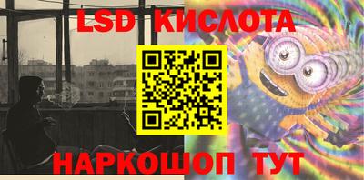 дурь Краснознаменск