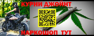 мефедрон мука Краснокаменск