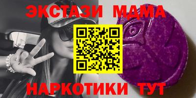 мефедрон мука Краснокаменск