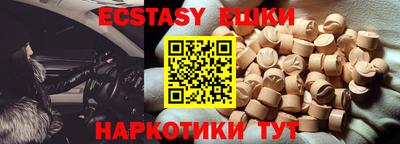 мефедрон мука Краснокаменск