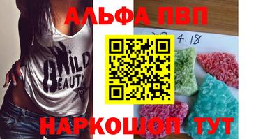 дурь Краснознаменск