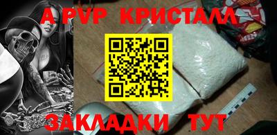 дурь Краснознаменск