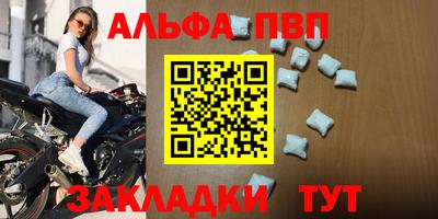 мефедрон мука Краснокаменск