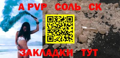 дурь Краснознаменск