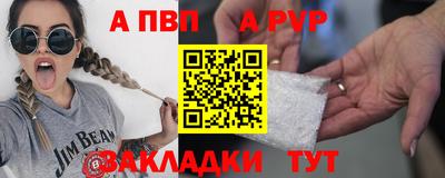 мефедрон мука Краснокаменск