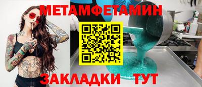 дурь Краснознаменск