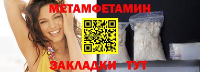 мефедрон мука Краснокаменск