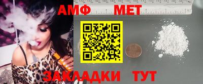 мефедрон мука Краснокаменск