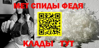 мефедрон мука Краснокаменск