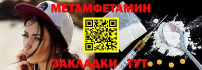 мефедрон мука Краснокаменск