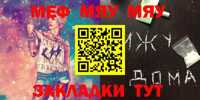 дурь Краснознаменск