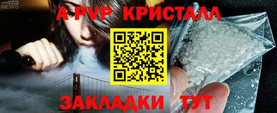 дурь Краснознаменск