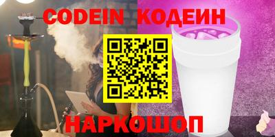 дурь Краснознаменск