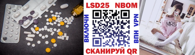 LSD-25 экстази кислота Долгопрудный