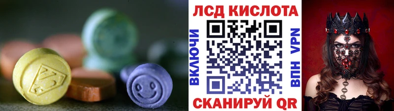 хочу   Долгопрудный  blacksprut ссылка  LSD-25 экстази ecstasy 