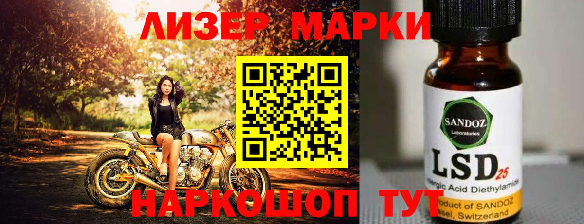Лсд 25 экстази ecstasy  Лсд 25 экстази кислота  Долгопрудный  Вход с VPN 