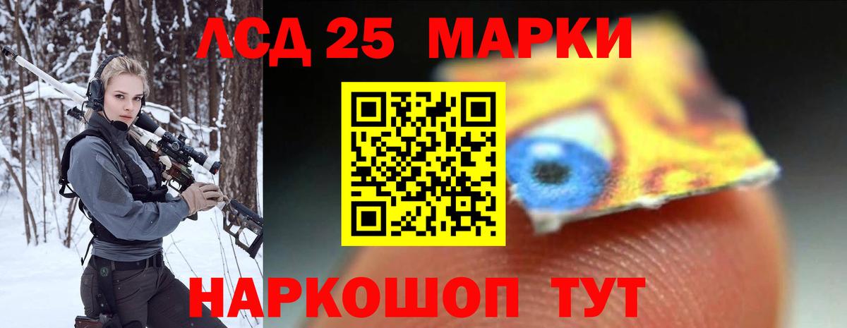ЛСД экстази кислота Долгопрудный