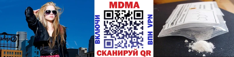 наркошоп  Долгопрудный  OMG зеркало  МДМА crystal 