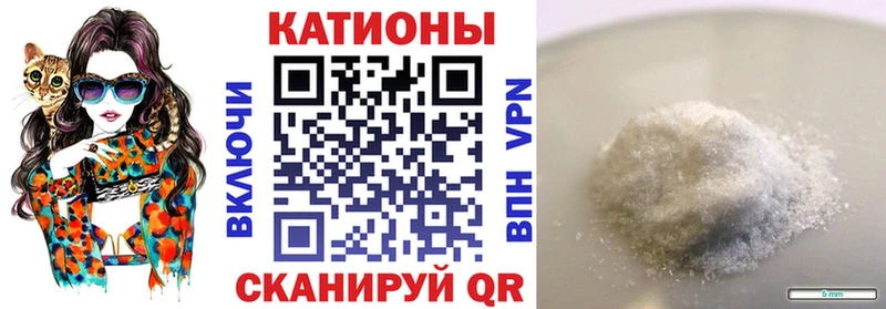 Мефедрон VHQ  Долгопрудный 