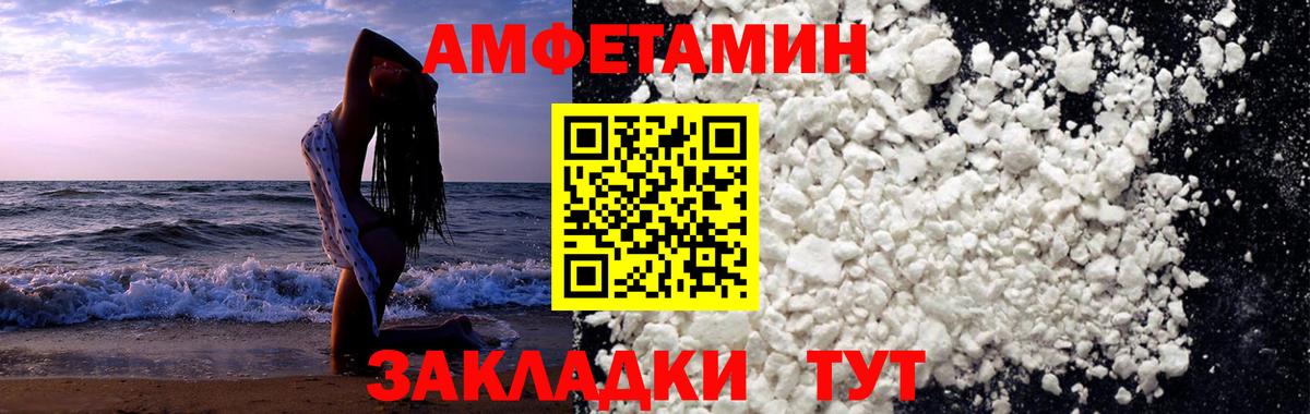 Долгопрудный  Метамфетамин Декстрометамфетамин 99.9%  Вход с VPN 
