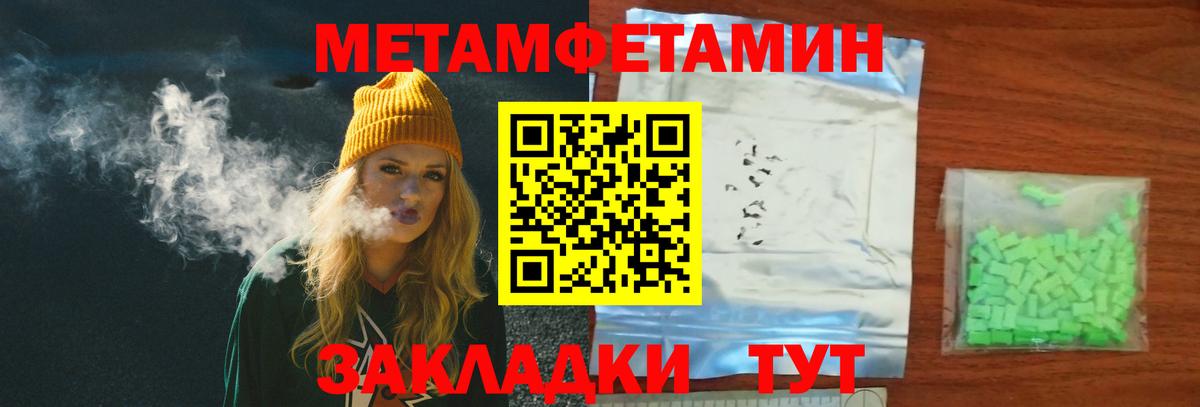 Метамфетамин Methamphetamine Долгопрудный