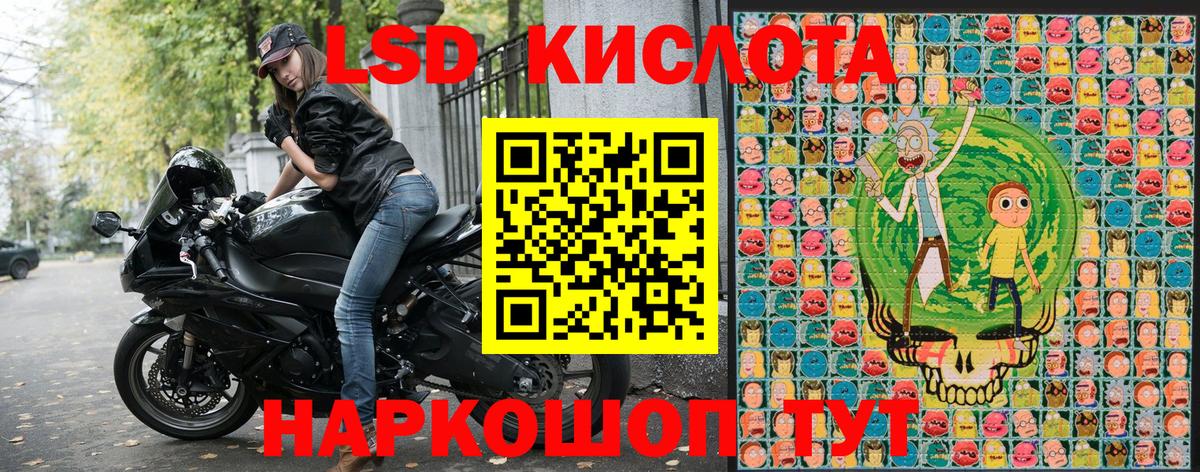 Марки 25I-NBOMe 1500мкг  наркошоп  Долгопрудный  Наркотические марки  Вход с VPN  Марки 25I-NBOMe 1500мкг 