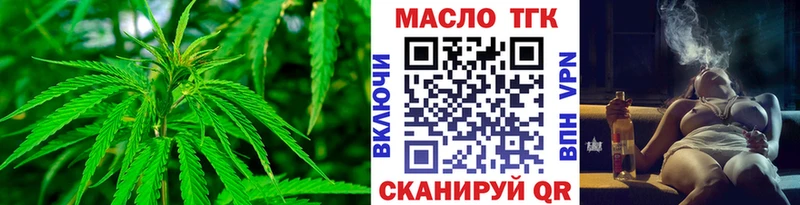 ТГК вейп  дарнет шоп  площадка официальный сайт  Долгопрудный  ссылка на мегу вход 