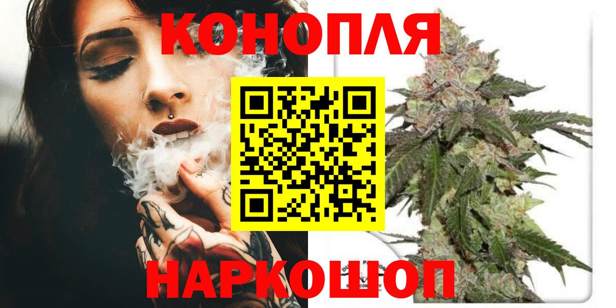 МАРИХУАНА сатива  Канабис конопля  Конопля VHQ  Вход с VPN  Долгопрудный  Канабис индика 